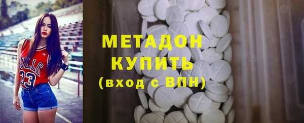 MESCALINE Богородицк